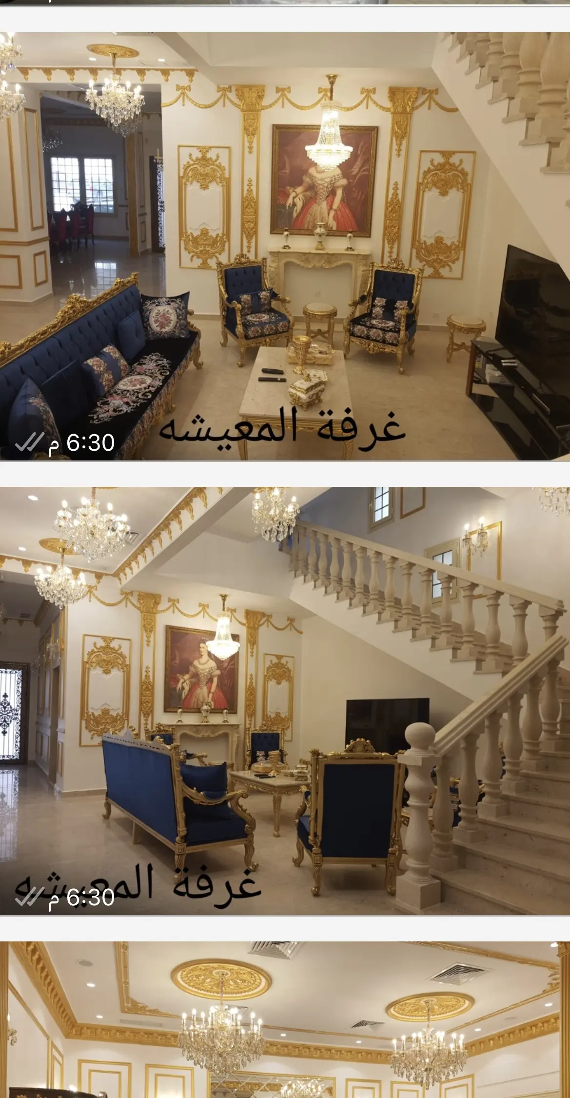 للبيع بيت في غرب عبدالله المبارك