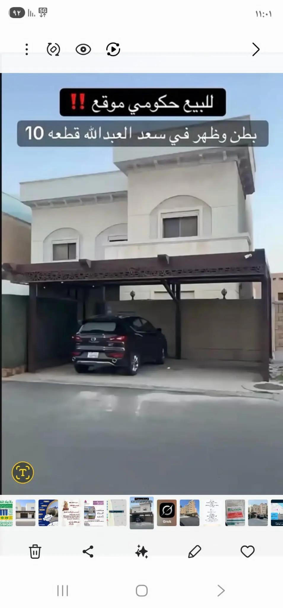 للبيع بيت في سعد العبدالله