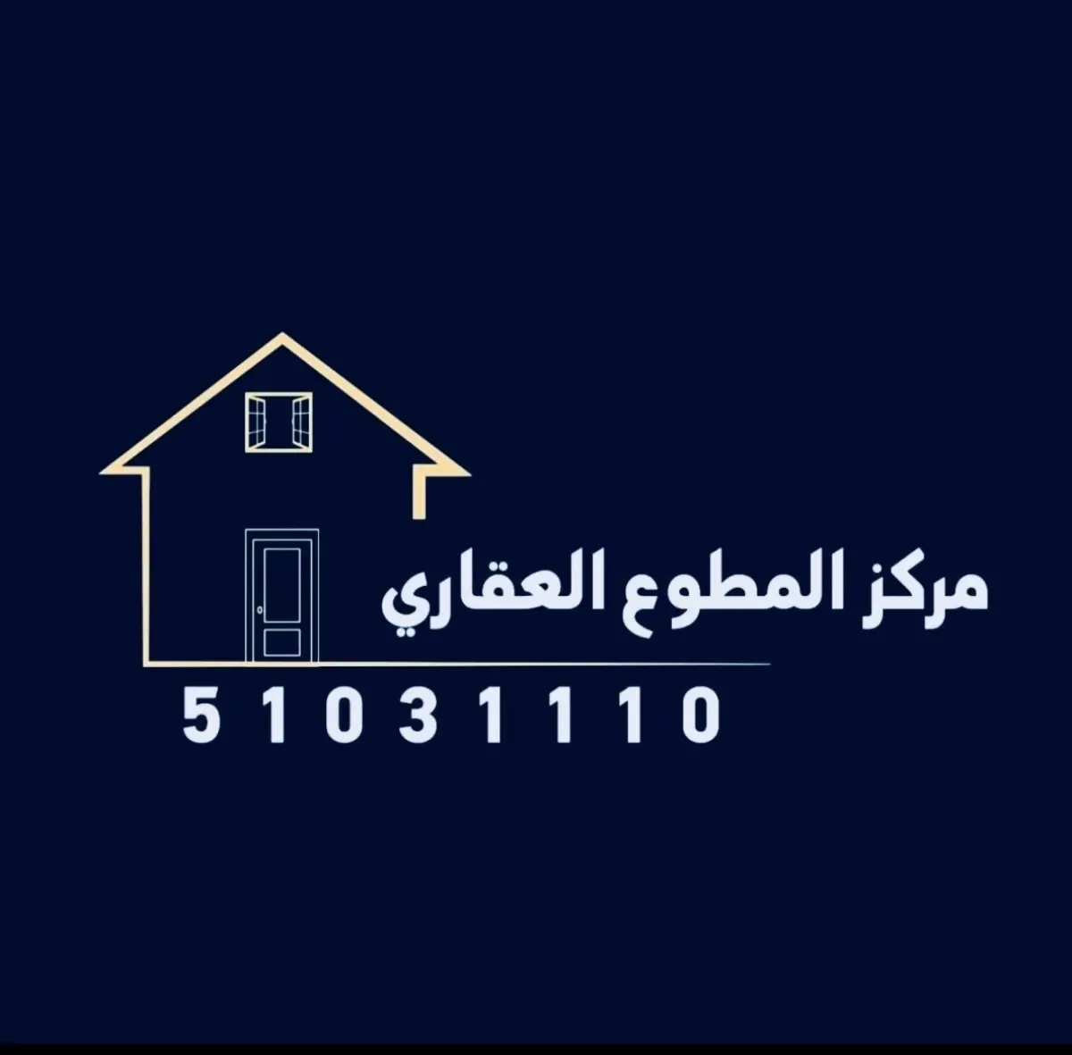 للإيجار شقة في الزهراء
