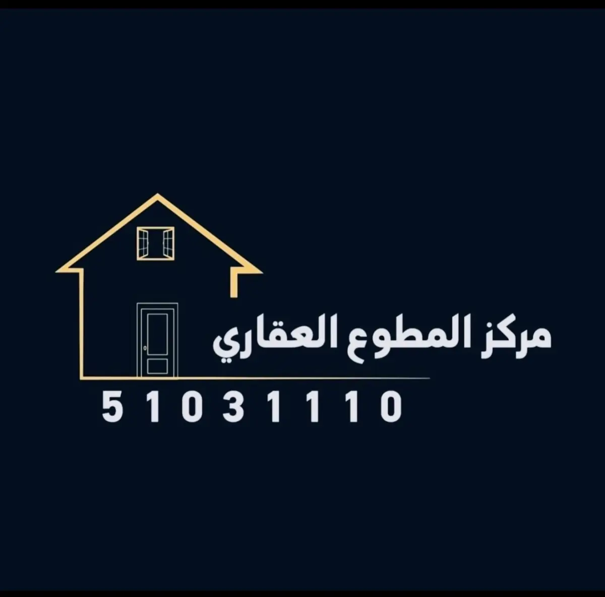 للإيجار دور في غرب مشرف - مبارك العبدالله