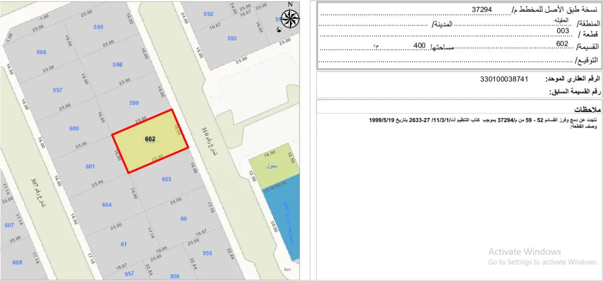 Sale Land in Egaila