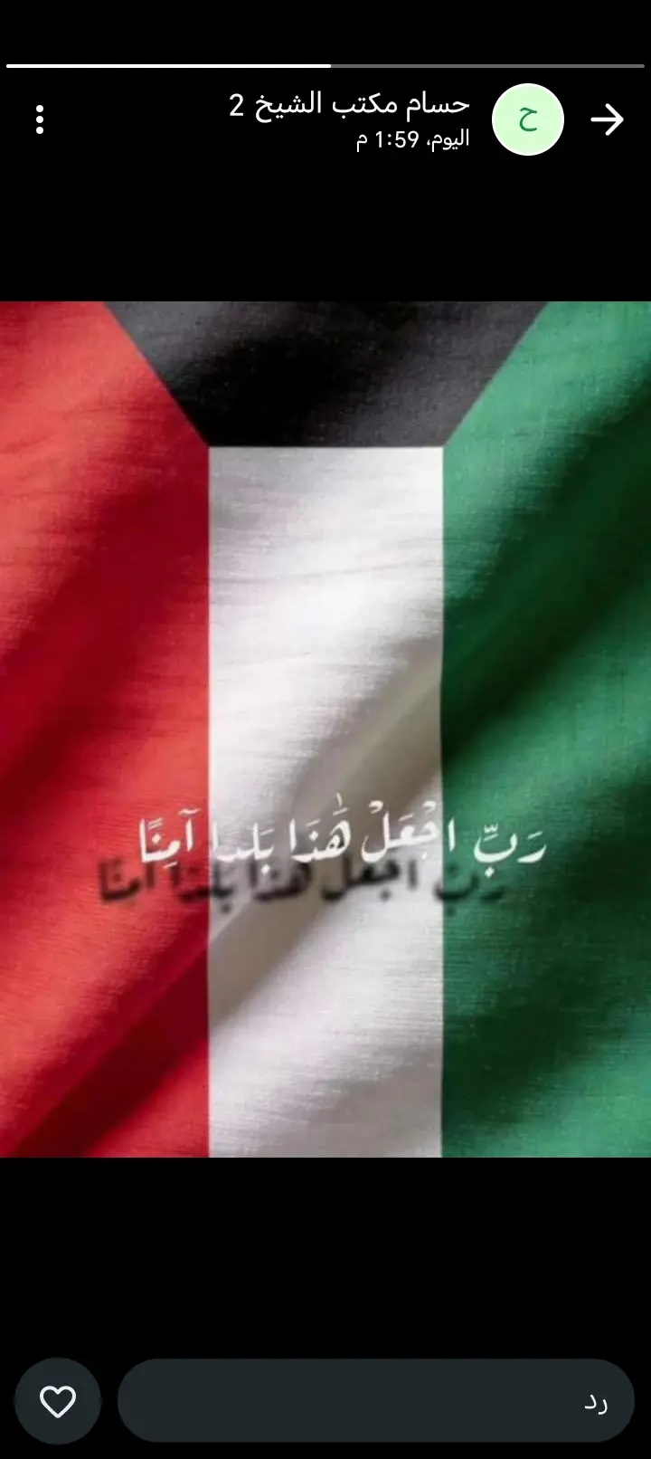 للإيجار شقة في المطلاع