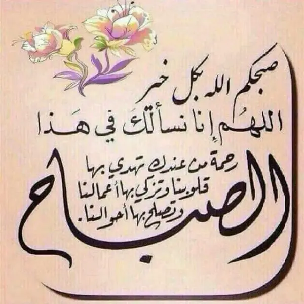 للإيجار شقة في جابر الاحمد