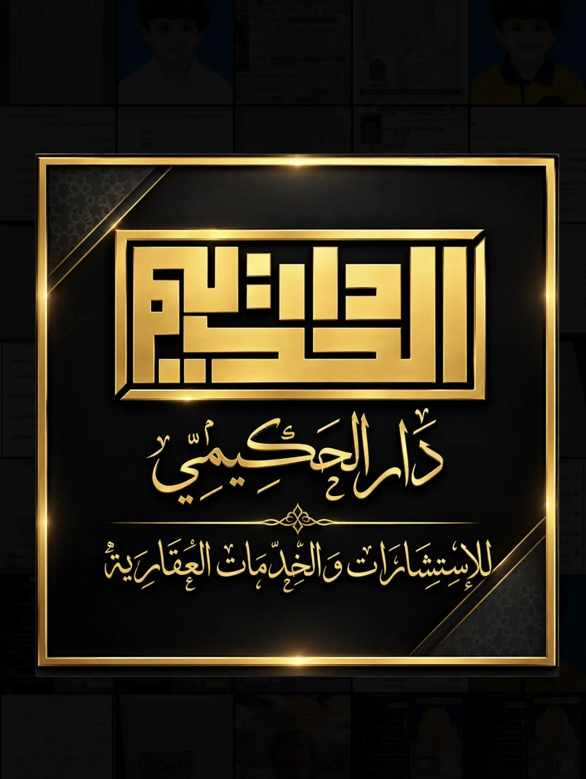 للبيع شقة في المهبولة