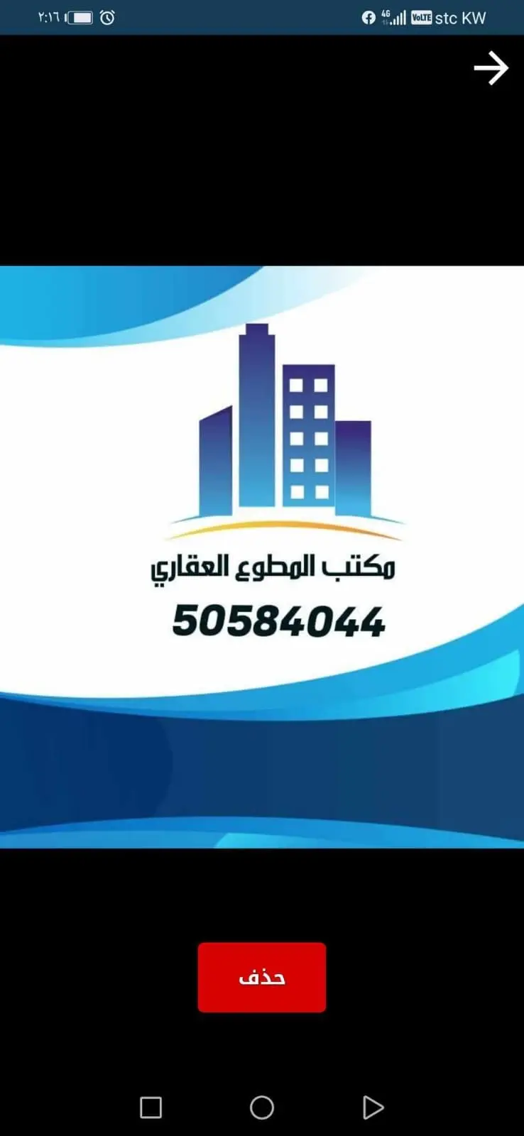 للإيجار شقة في غرب عبدالله المبارك