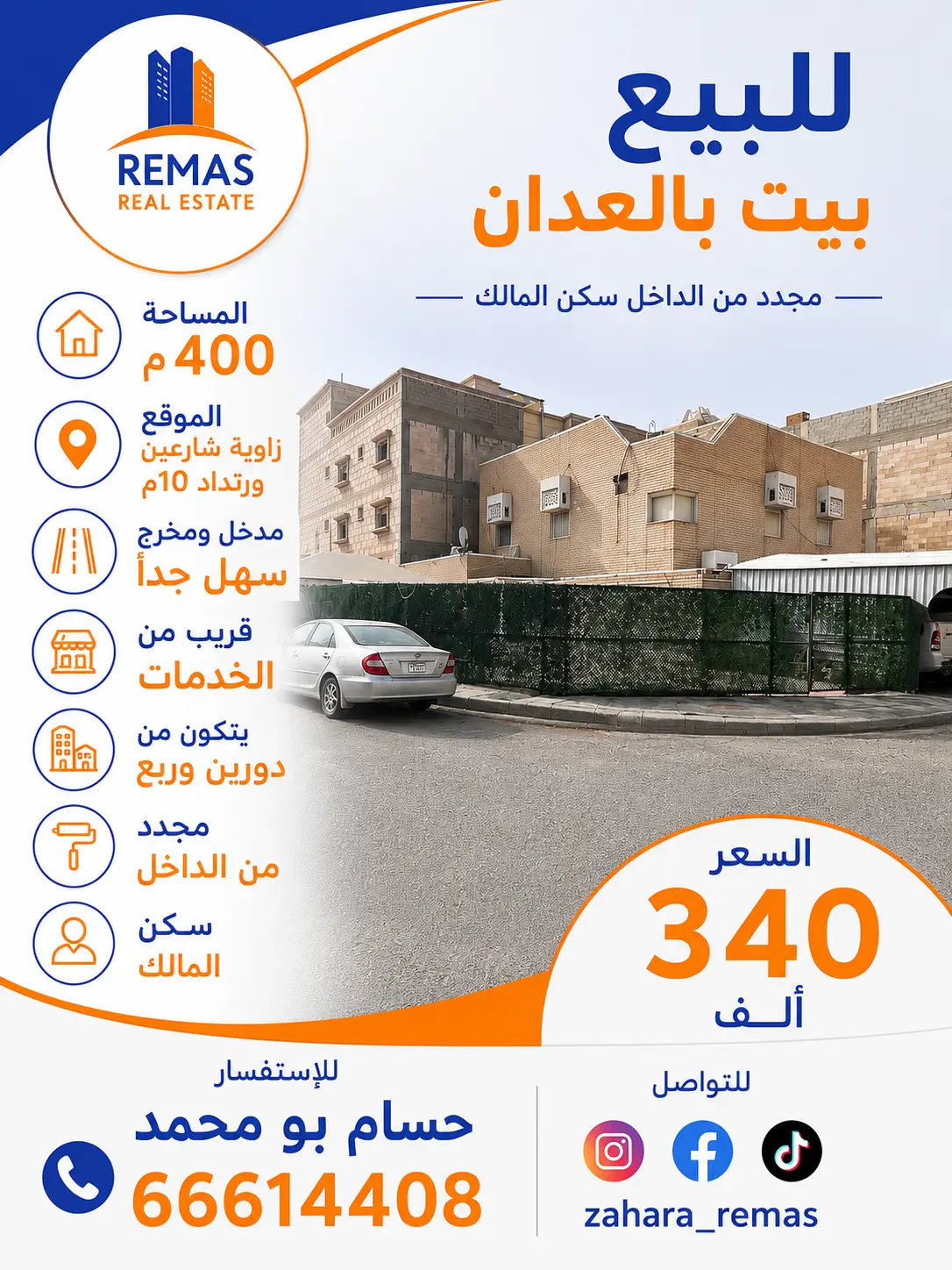 Sale House in Adan
