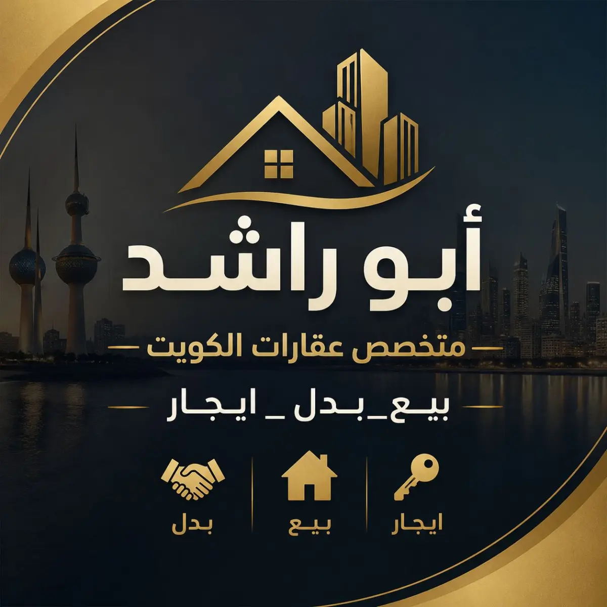 للإيجار شقة في غرب عبدالله المبارك