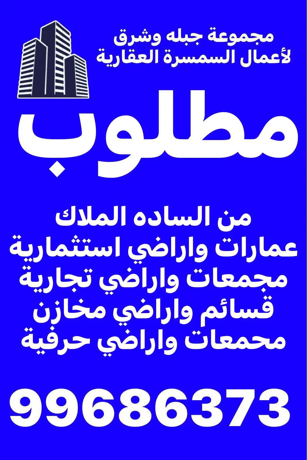 للإيجار بيت في علي صباح السالم - ام الهيمان