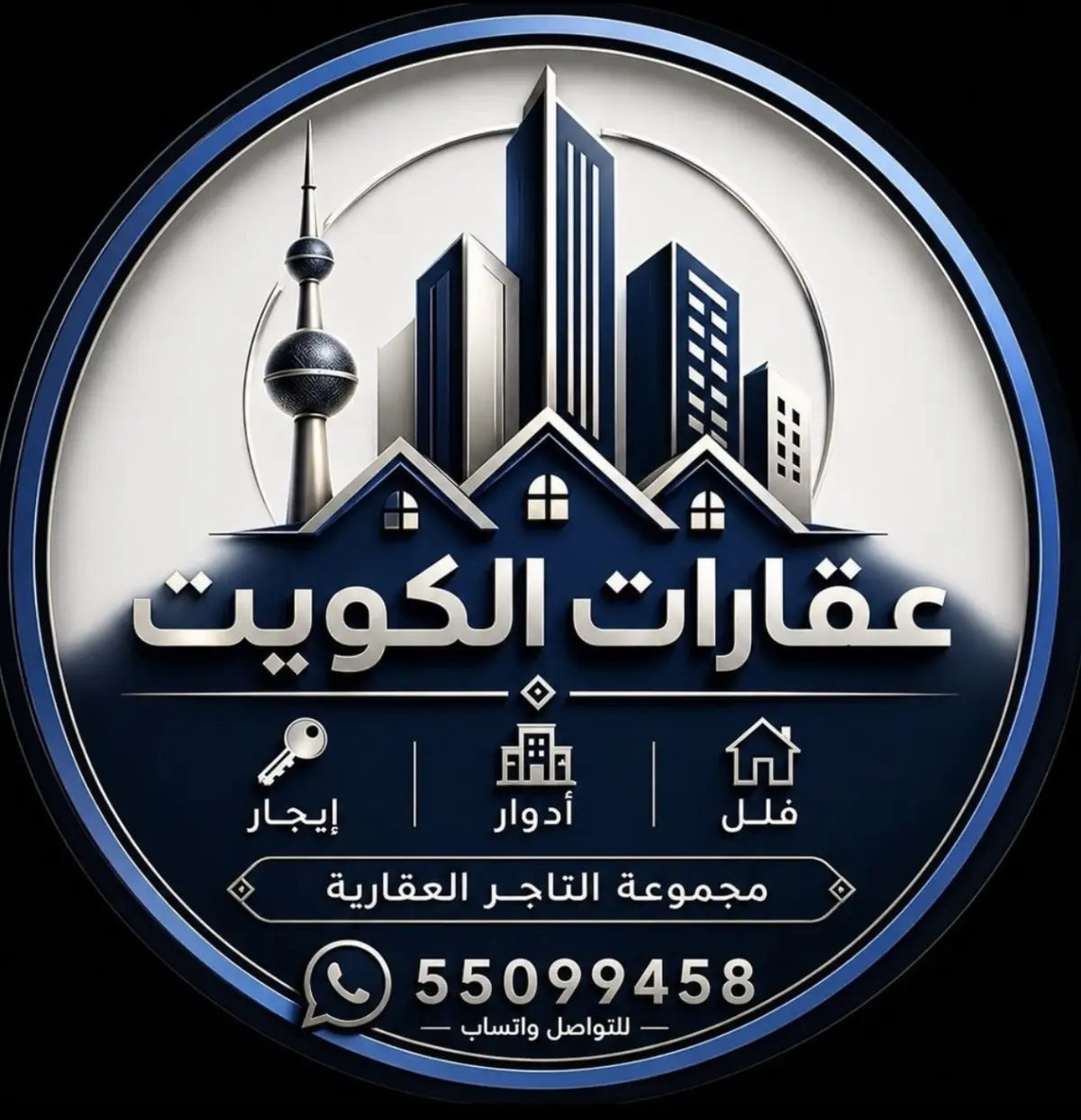 Rent Apartment in Mishref